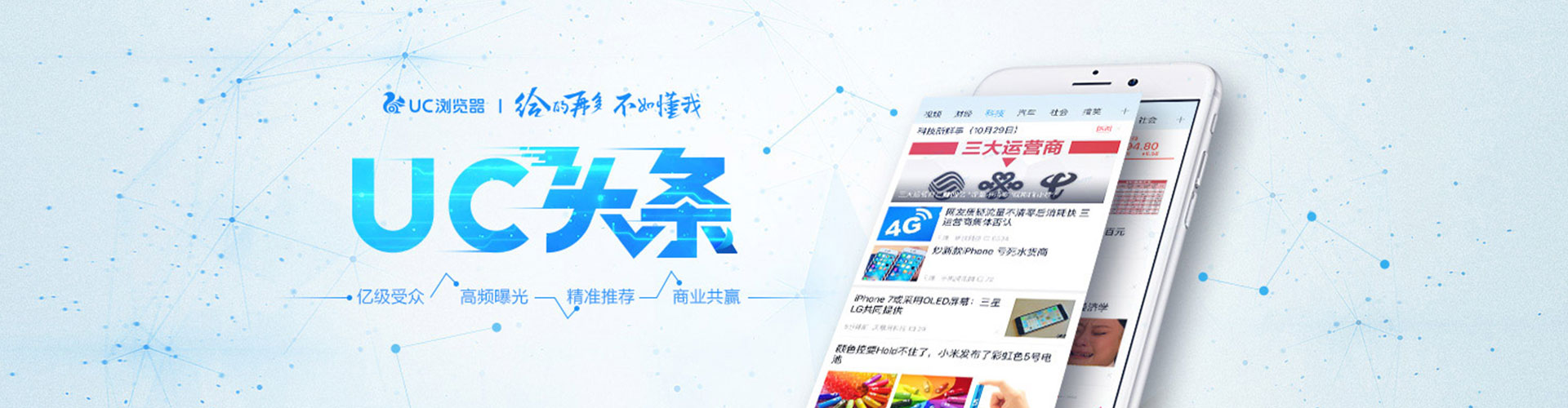 贡嘎sem竞价员